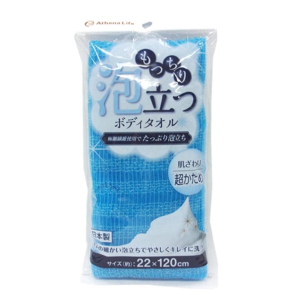 超かため　ブルー