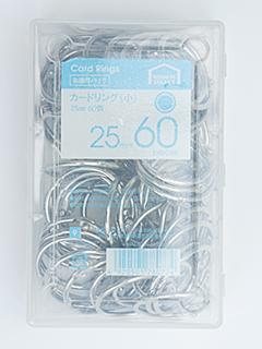 カードリング　小　６０個