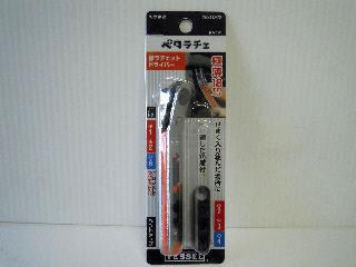 ＶＥＳＳＥＬ（ベッセル）　ペタラチェ板ラチェットＤＶＥＳＳＥＬ（ベッセル）　ＴＤ－７８