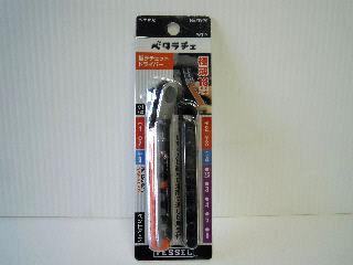 ＶＥＳＳＥＬ（ベッセル）　ペタラチェ板ラチェットＤＶＥＳＳＥＬ（ベッセル）　ＴＤ－７９