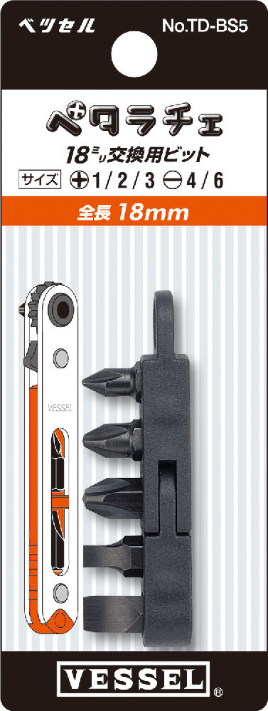 ＶＥＳＳＥＬ（ベッセル）　ペタラチェ１８ＭＭ交換用ビット　ＴＤ－ＢＳ５