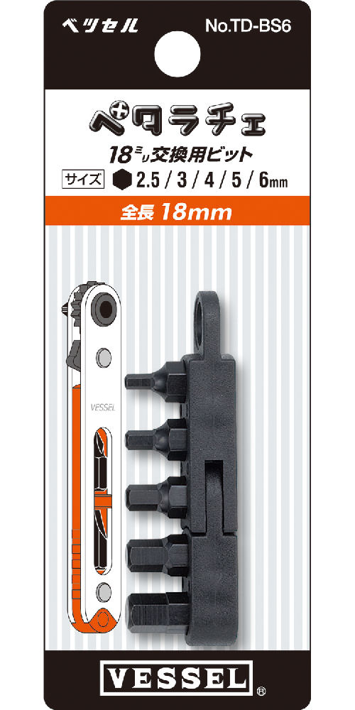 ＶＥＳＳＥＬ（ベッセル）　ペタラチェ１８ＭＭ交換用ビット　ＴＤ－ＢＳ６　