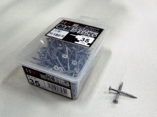 ＨＣステン軸細コース５５　１００本入