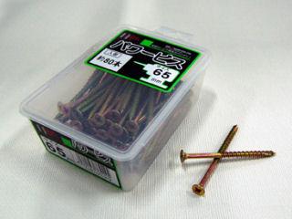 ＨＣ万能パワービス３２　２２０本入