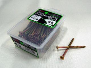 ＨＣ万能パワービス４２　１６０本入