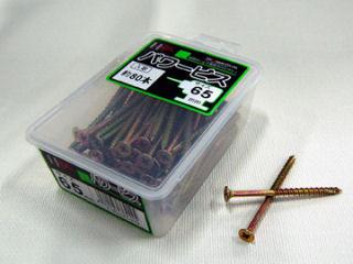 ＨＣ万能パワービス５０　１２０本入