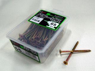 ＨＣ万能パワービス７５　７０本入