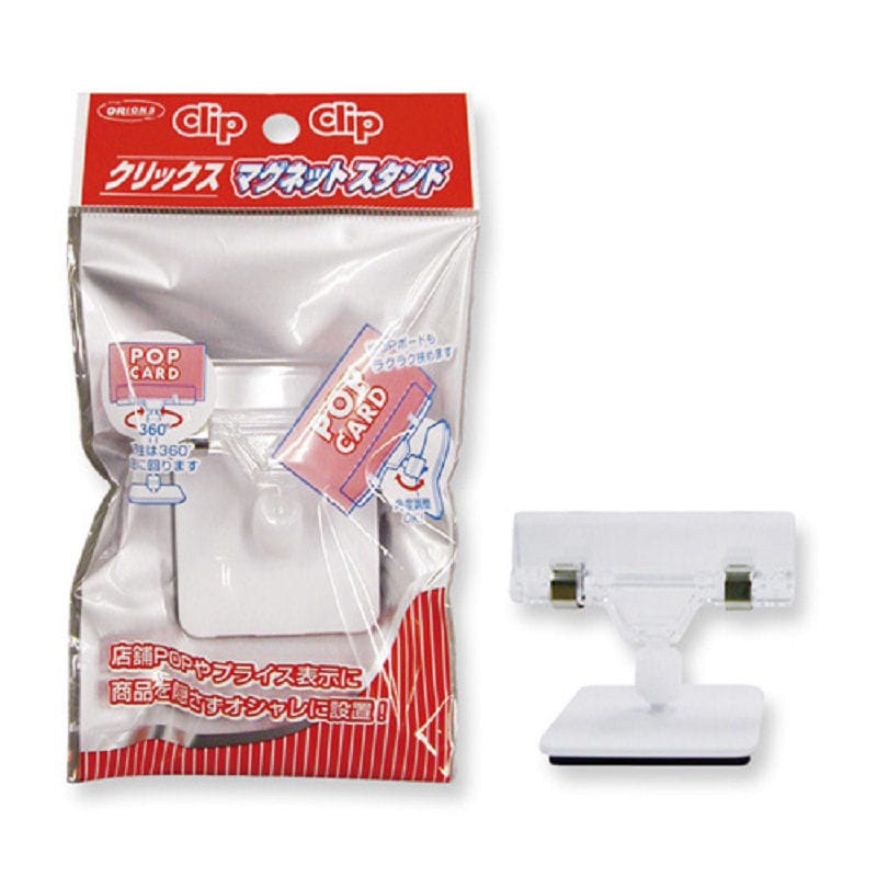 共栄プラスチック　クリックスマグネットスタンド　Ｓ　ＭＣ－６０－Ｓ