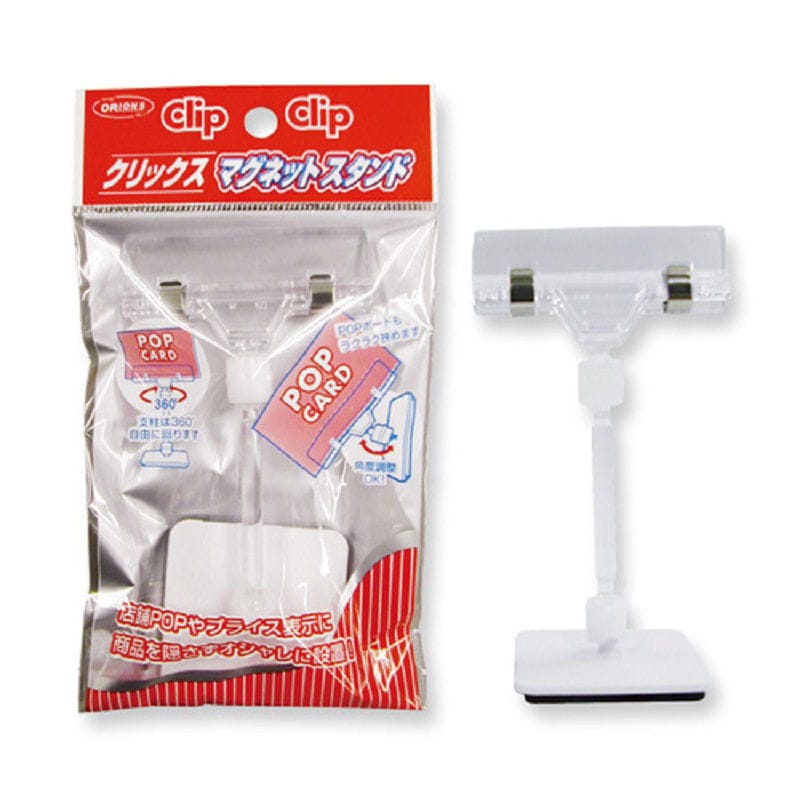 共栄プラスチック　クリックスマグネットスタンド　Ｍ　ＭＣ－６０－Ｍ