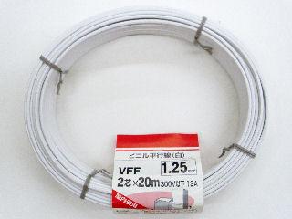 ＶＦＦビニル平行線　１．２５ｍｍ×２０ｍ　白