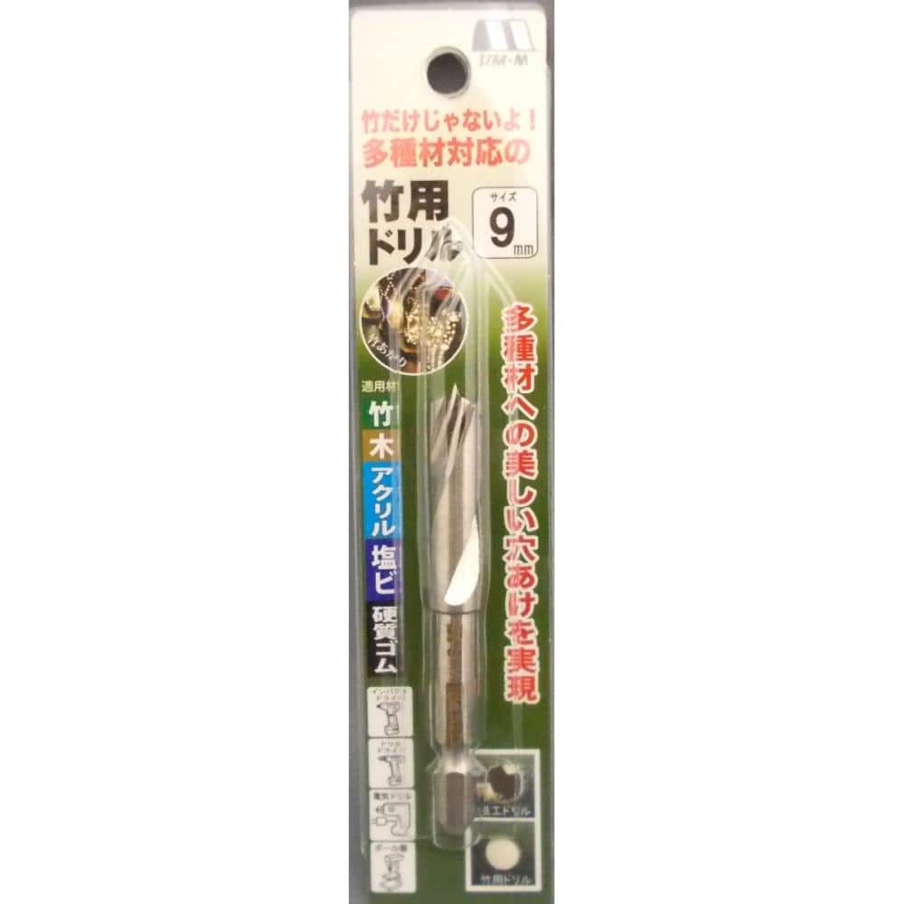 スターエム　竹用ドリル　ＮＯ．６０１　９ｍｍ　　　　