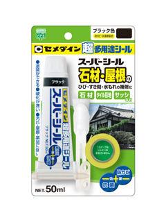 セメダイン　スーパーシール　５０ｍＬ　ブラック