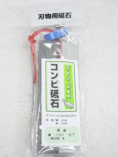 コンビ砥石　３０５