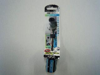 ＶＥＳＳＥＬ（ベッセル）　水栓ドライバー　５７００ＷＰ