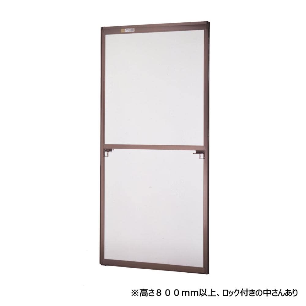 特注網戸　幅：１３０６～１５００ｍｍ