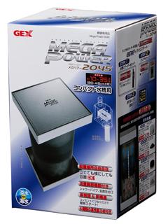 ＧＥＸ　外部ろ過フィルター　メガパワー　２０４５