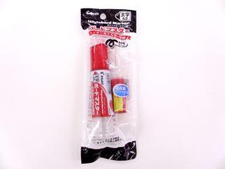 パイロット　ボードマスター　太字　赤