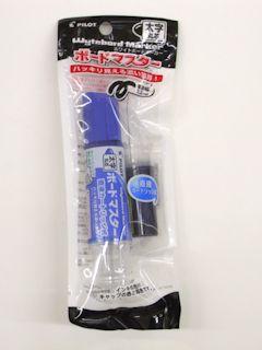 パイロット　ボードマスター　太字　青