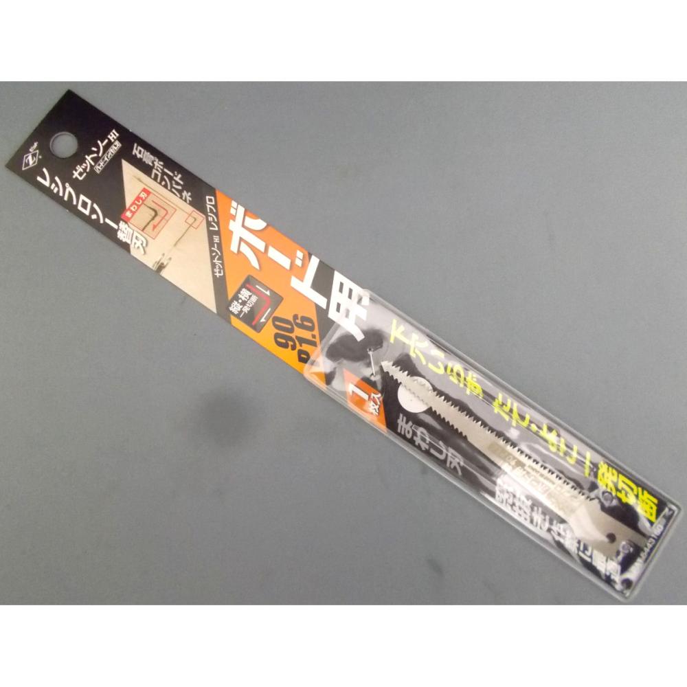 Ｚ　レシプロソー替刃　ボード用　２０１０１