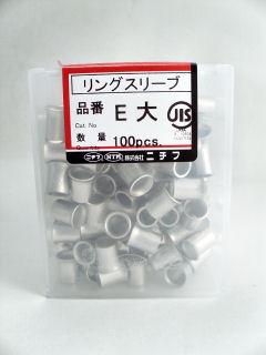 ニチフ　リングスリーブ　Ｅ－大　１００個入