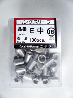 ニチフ　リングスリーブ　Ｅ－中　１００個入