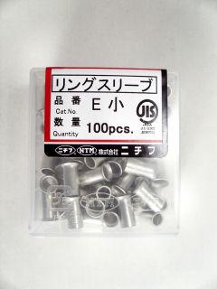 ニチフ　リングスリーブ　Ｅ－小　１００個入