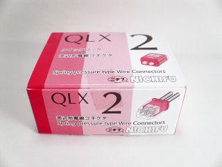 ニチフ　電線コネクター　ＱＬＸ－２　２本用　５０個入