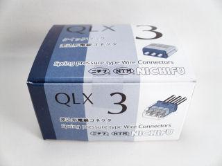 ニチフ　電線コネクター　ＱＬＸ－３　３本用　５０個入