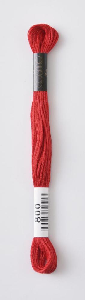 コスモ刺繍糸　８００