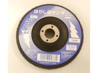 はがし屋サンダー　１００×１５　細目