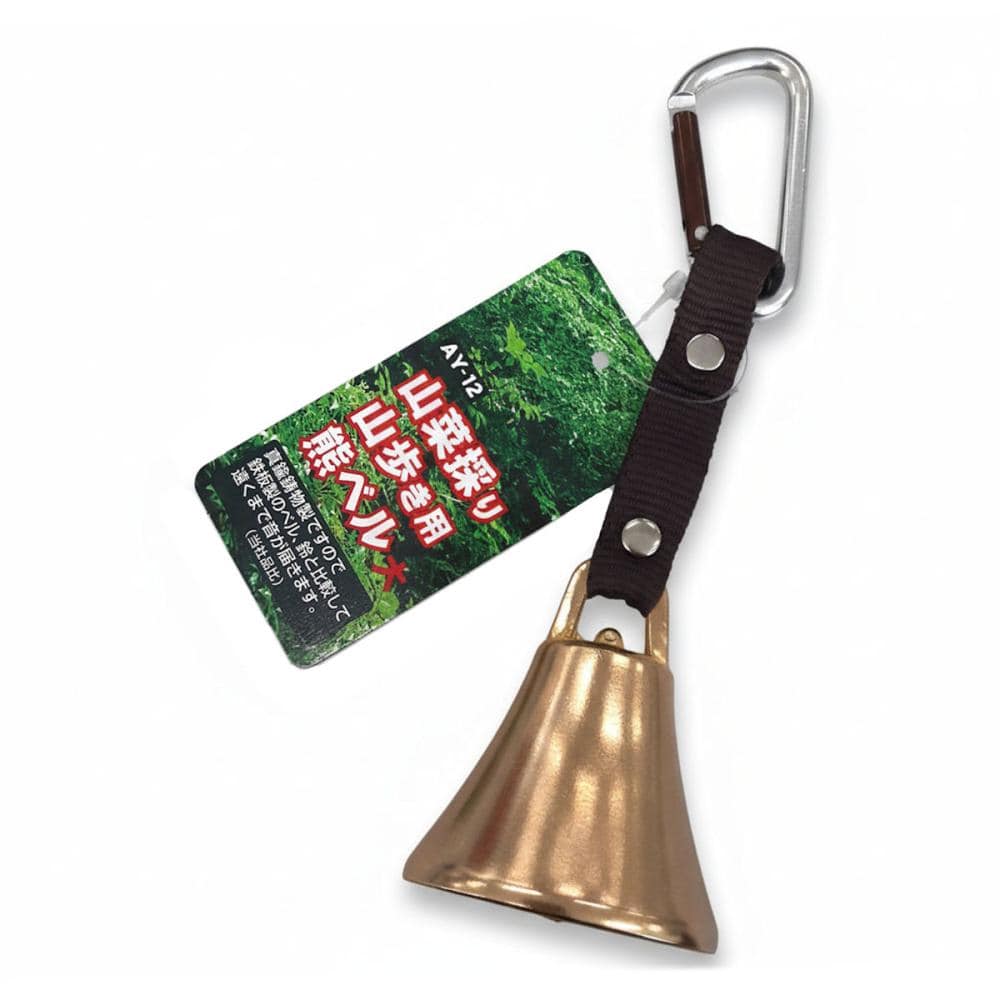 中林製作所　熊ベル　大　カラビナ付