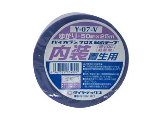内装養生用テープ　ゆかり　５０ｍｍ×２５ｍ