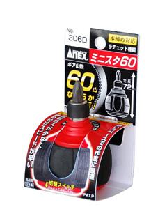 ＡＮＥＸ（アネックス）ミニスタ６０　　　ＮＯ３０６Ｄ