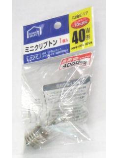 你的品牌名セレクト　ミニクリプトン球　４０Ｗ形　長寿命タイプ　クリア　１個入　Ｅ－１７