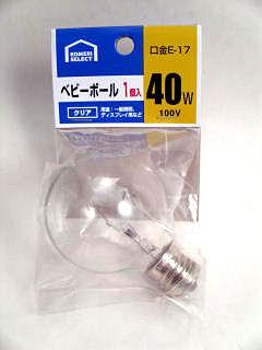 ベビーボール球　４０Ｗ　クリア　口金Ｅ－１７
