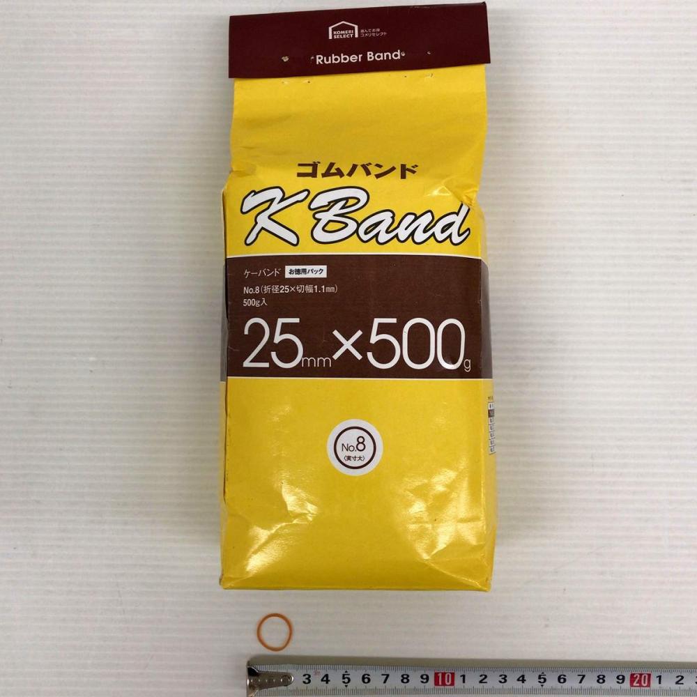 輪ゴム　Ｎｏ．　８　お徳用パック