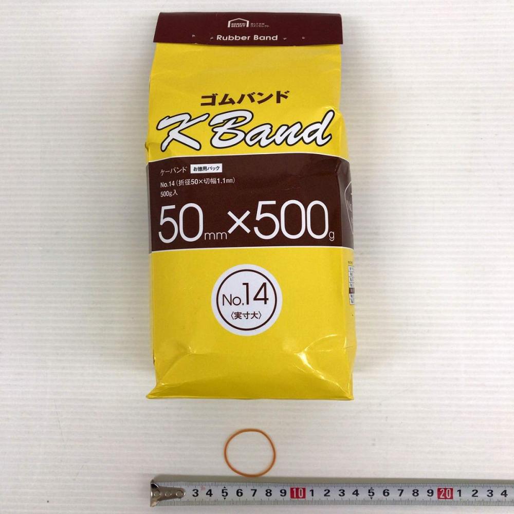 輪ゴム　Ｎｏ．１４　お徳用パック