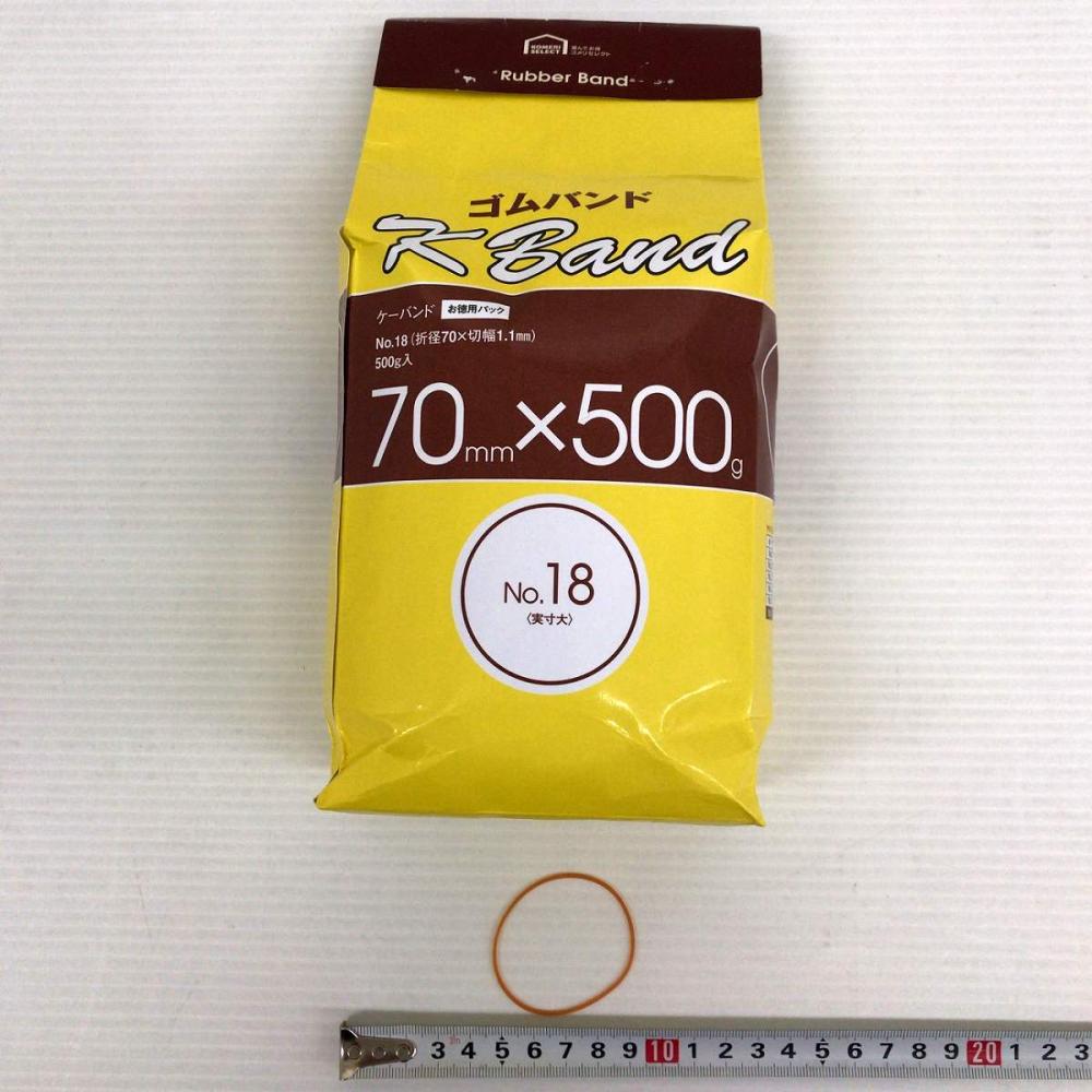 輪ゴム　Ｎｏ．１８　お徳用パック