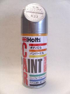ホルツ　ペイント　ＭＨ２６５０　Ｎ７６　ブリリアントシルバーＭ　ニッサン車用