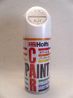 ホルツ　ペイント　ＭＨ２６５１　Ｎ７７　アイボリーホワイトＳ　ニッサン車用