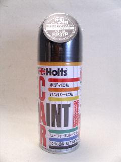 ホルツ　ペイント　ＭＨ２７４７　Ｈ６１　ブラックアメジストＰ　ホンダ車用
