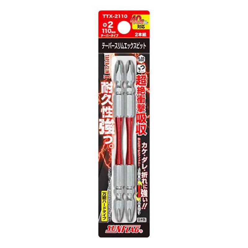 サンフラッグ　テーパースリムトーションビットＴＴＸ２１１０