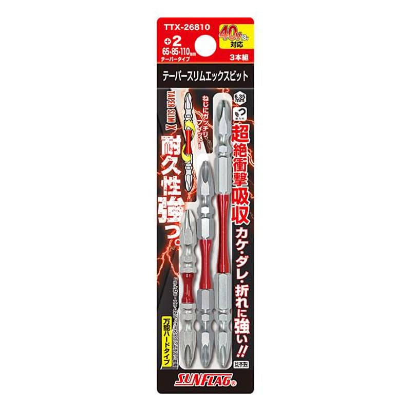サンフラッグテーパースリムトーションビットＴＴＸ２６８１０