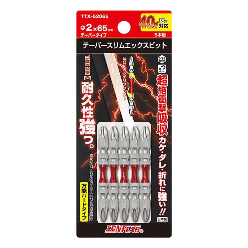 サンフラッグテーパースリムトーションビットＴＴＸ５２０６５
