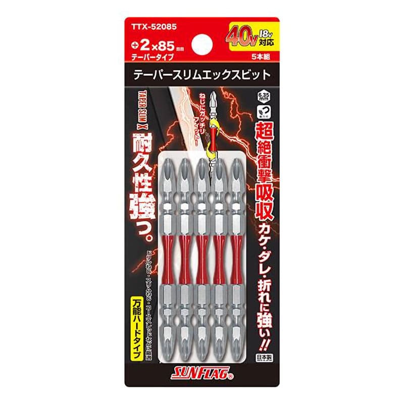 サンフラッグテーパースリムトーションビットＴＴＸ５２０８５
