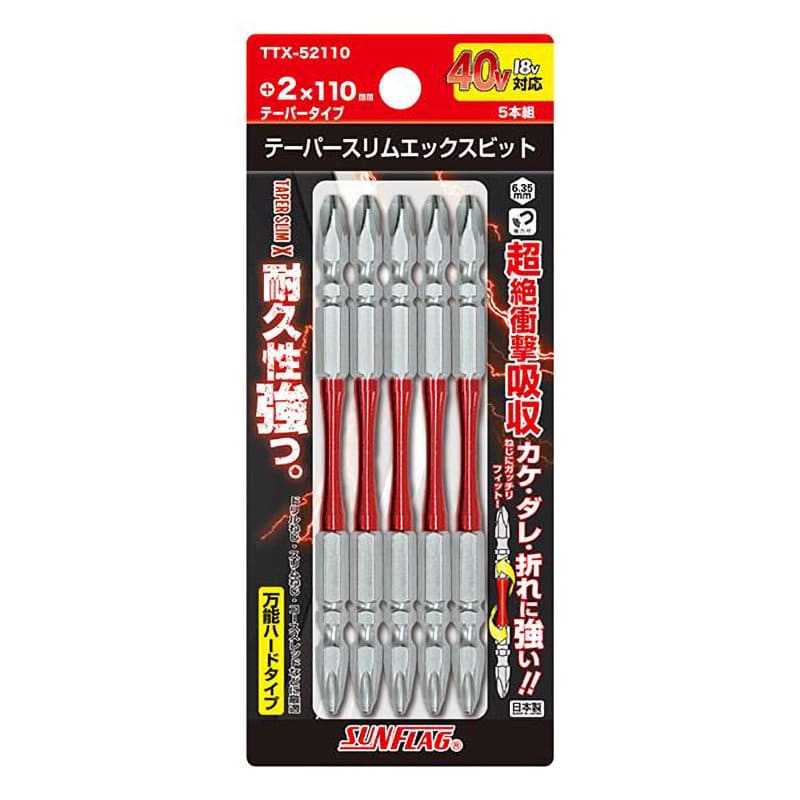 サンフラッグテーパースリムトーションビットＴＴＸ５２１１０