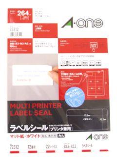 エーワン　Ａ４　ラベルシール（プリンタ兼用）　マット紙・ホワイト　名刺・表示用（角丸）