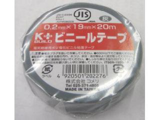 Ｋ＋　ビニールテープ　灰　１９ｍｍ×２０ｍ