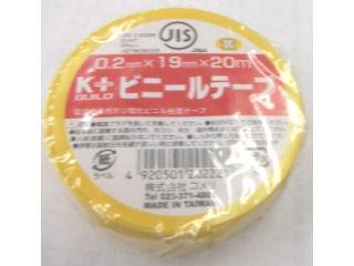 Ｋ＋　ビニールテープ　黄　１９ｍｍ×２０ｍ