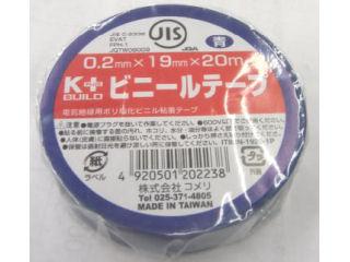 Ｋ＋　ビニールテープ　青　１９ｍｍ×２０ｍ